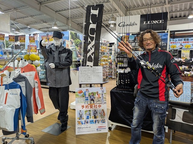 新大宮バイパス店 [釣具のキャスティング]