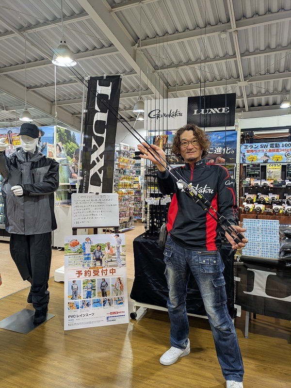 釣り(07092940899) 入荷情報 | Fishing Gear Monochrome