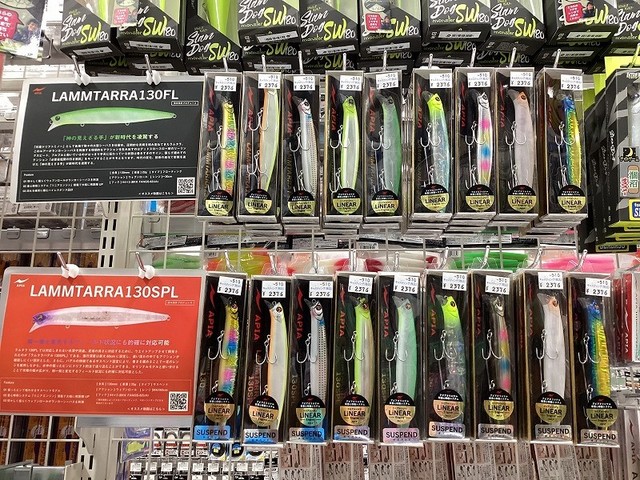 水戸店 [釣具のキャスティング]