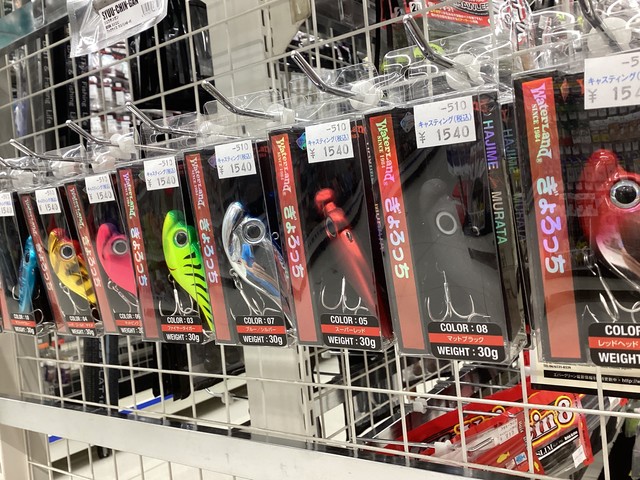 ヨッシー448様 デカアテ ヨッシー448様 デカアテ 水戸店 [釣具の