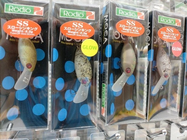 八王子店 [釣具のキャスティング]