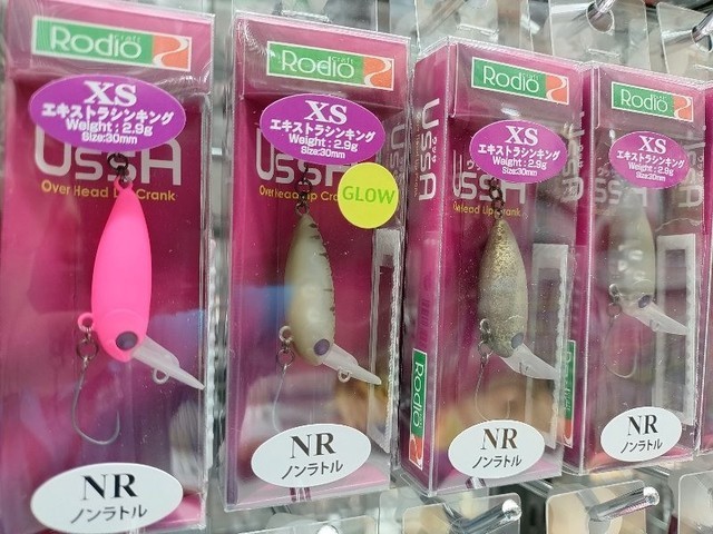 田村釣具　カジカ 田村釣具