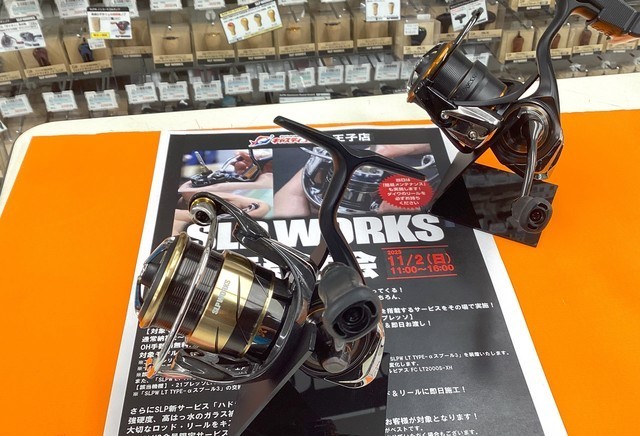 八王子店 [釣具のキャスティング]