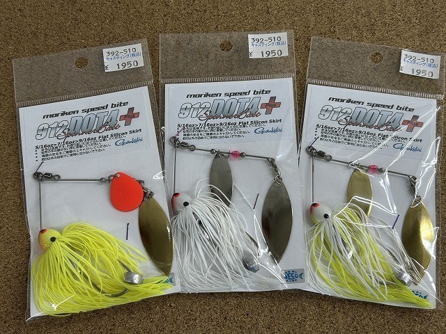 スピナーベイト　その他　まとめて17点 岩槻インター店 [釣具のキャスティング]