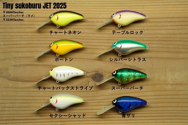 スピナーベイト　その他　まとめて17点 ペイフォワード KIT インプレ。このスピナベはきっと、いや絶対