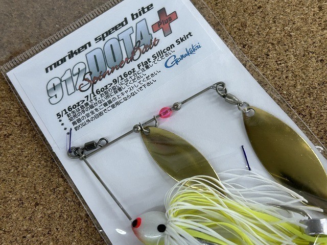 岩槻インター店 [釣具のキャスティング]