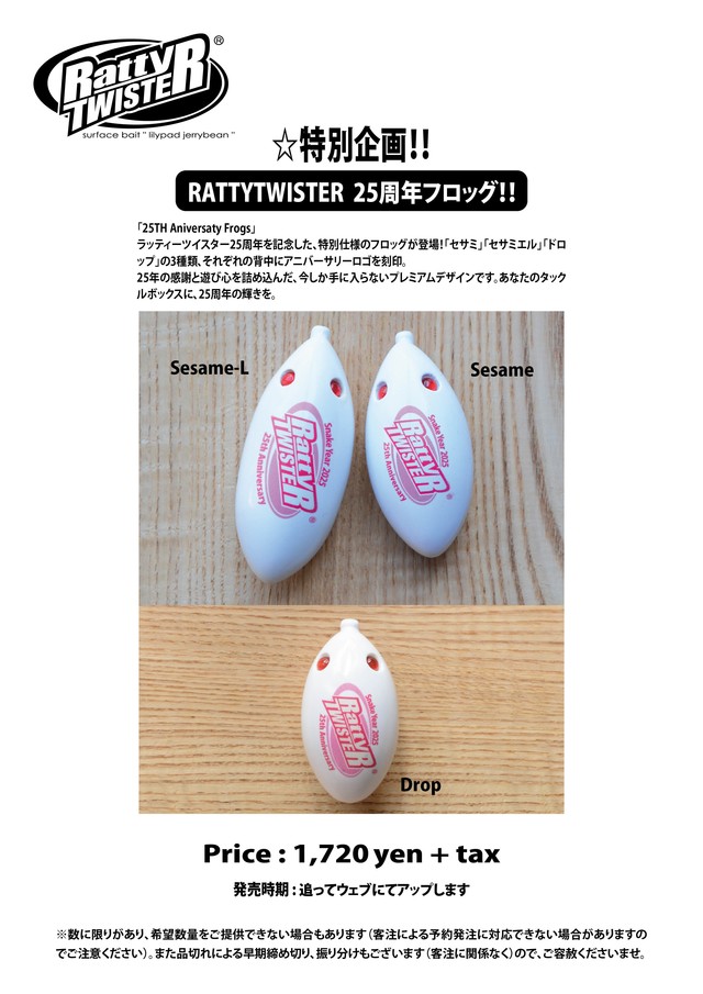 ヤマトクローラー　マットピンクボーン ガンクラフト ジョインテッドクロー 178 特注カラー マット