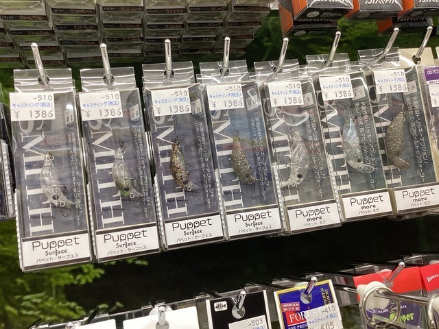 モア 盛岡店 [釣具のキャスティング]