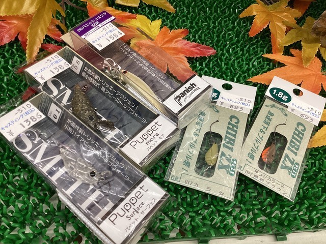 盛岡店 [釣具のキャスティング]