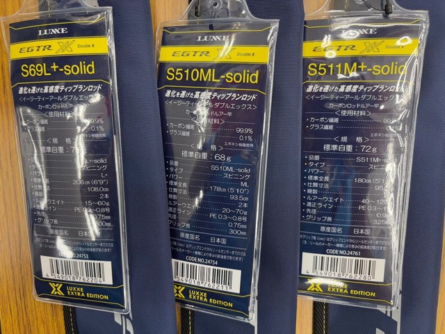 ラグゼ EGTR X S65M-solid ティップラン LUXE EGTR X S65ML-solidラグゼ ティップラン エギング Gamakatsu