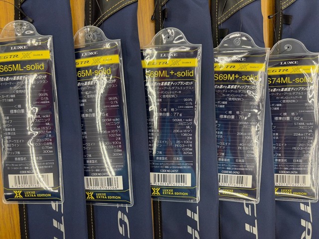 南柏店 [釣具のキャスティング]