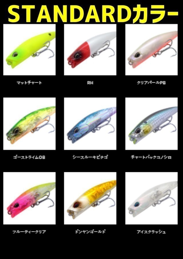 キャスティング　ルアー　その他　セット クイックセット | ジャクソン | Jackson | ルアー | 釣り