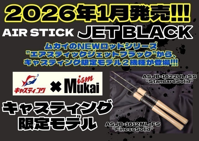 ムカイ トラウトロッド AP-1642XL ムカイ トラウトロッド AP-1642XL