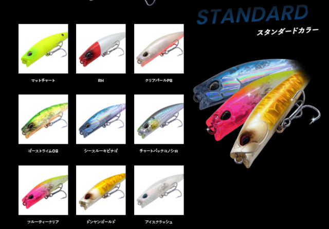 東久留米店 [釣具のキャスティング]