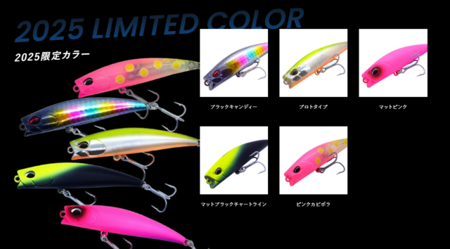 東久留米店 [釣具のキャスティング]