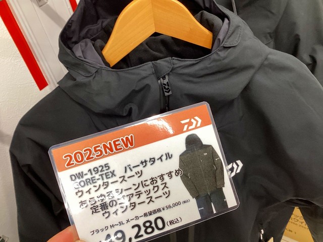 多賀城店 [釣具のキャスティング]