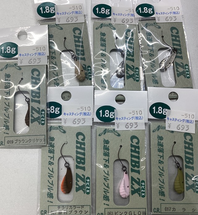 成田富里店 [釣具のキャスティング]