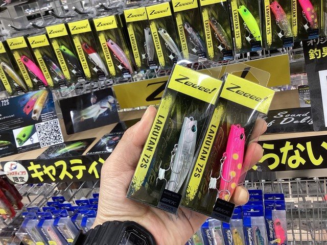 東松山高坂店 [釣具のキャスティング]