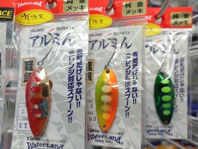 八王子店 [釣具のキャスティング]