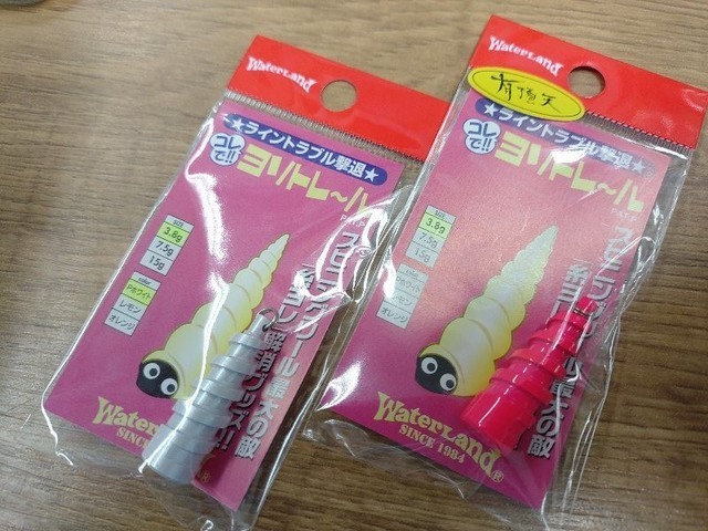 八王子店 [釣具のキャスティング]