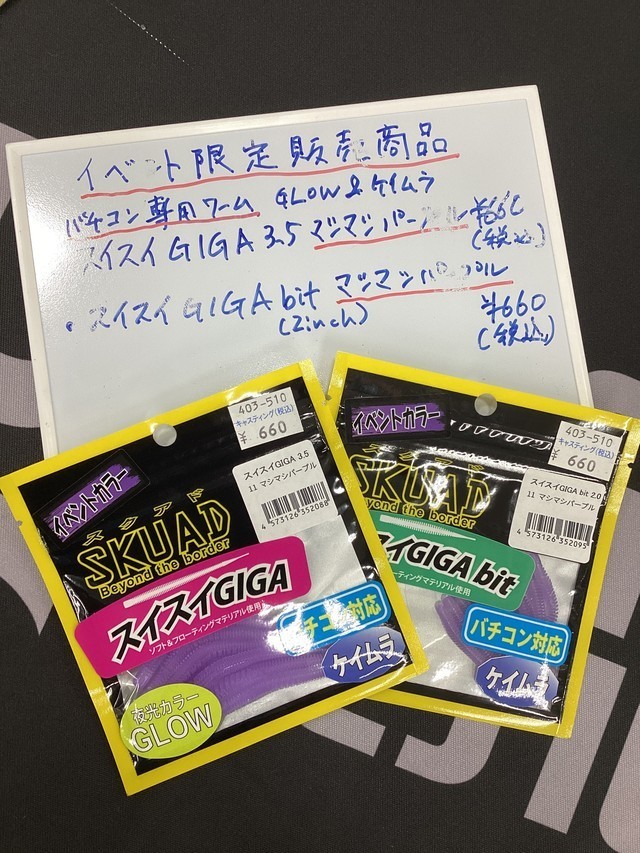 キャスティングゲーム　プラグ　7個セット 横浜港北店 [釣具のキャスティング]