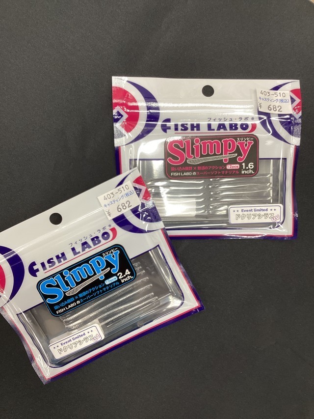 横浜港北店 [釣具のキャスティング]