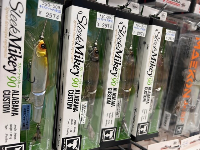 八王子店 [釣具のキャスティング]