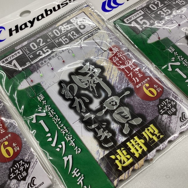 戸田店 [釣具のキャスティング]