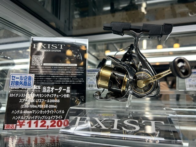 22イグジスト セミオーダー　最終価格　値引き不可 22イグジスト セミオーダー 最終価格 値引き不可 - メルカリ