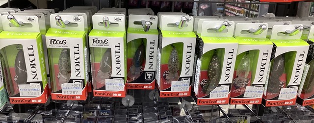 釣具引退セットもろもろ 釣具引退セットもろもろ 釣具引退セットもろもろ 商品一覧| イシグロ