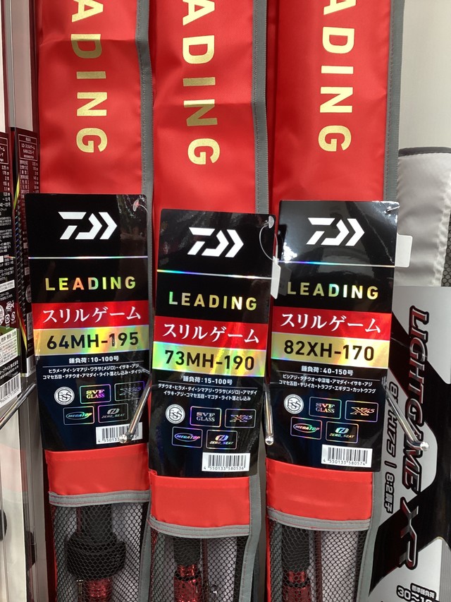 横浜港北店 [釣具のキャスティング]