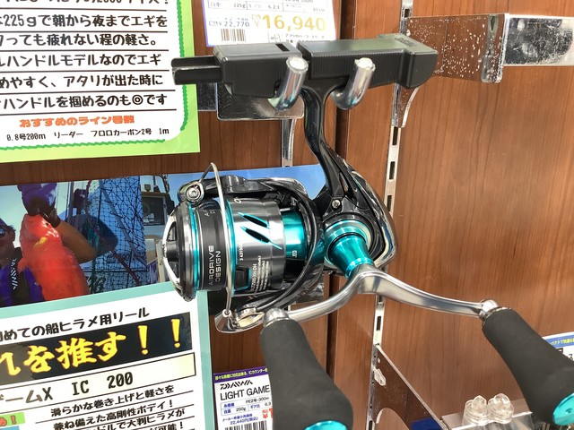 エギンガー必見！LVREダブルハンドルバランサー豪華エギセット！ エギンガー必見！LVREダブルハンドルバランサー豪華エギセット