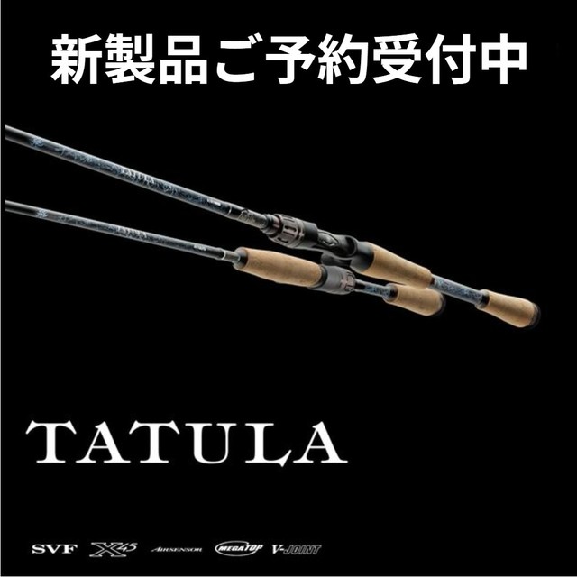 土浦店 [釣具のキャスティング]