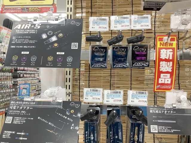仙台南店 [釣具のキャスティング]
