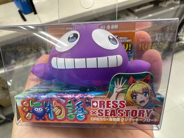 南柏店 [釣具のキャスティング]