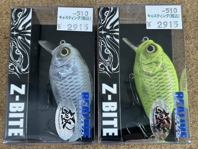 岩槻インター店 [釣具のキャスティング]