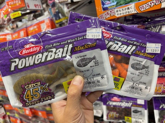 土浦店 [釣具のキャスティング]