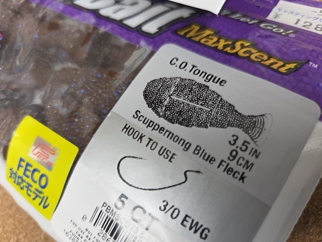 ヒラマサキャスティング プラグ セット売り マグロキャスティング ヒラマサキャスティング ガマカツ デコイ BKK