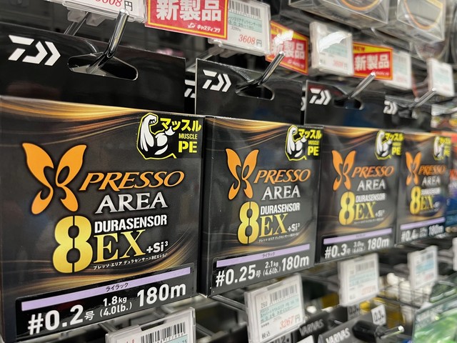 八王子店 [釣具のキャスティング]