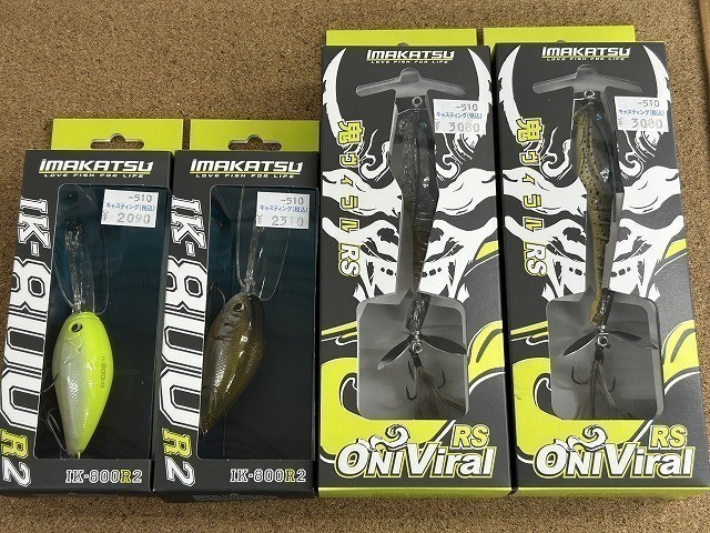 岩槻インター店 [釣具のキャスティング]