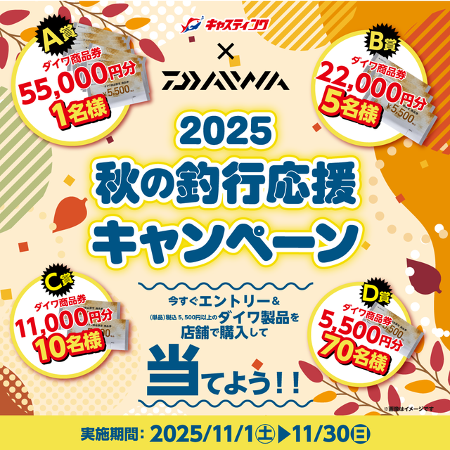 槓！ （Snatch） Promo ワールドプレミア: 台北 pgr_1.jpg?v=1751091764