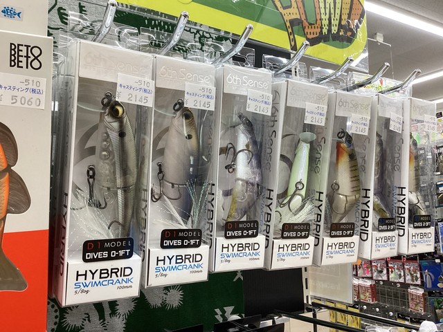 東松山高坂店 [釣具のキャスティング]