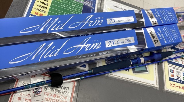 鹿屋店 [釣具のキャスティング]