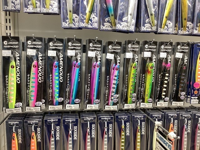 盛岡店 [釣具のキャスティング]