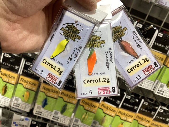 新大宮バイパス店 [釣具のキャスティング]