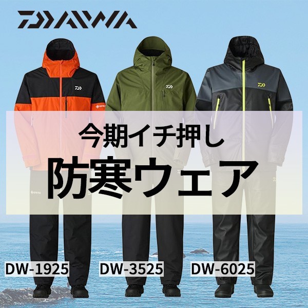 オンラインストア本店 [釣具のキャスティング]