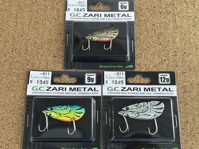 岩槻インター店 [釣具のキャスティング]