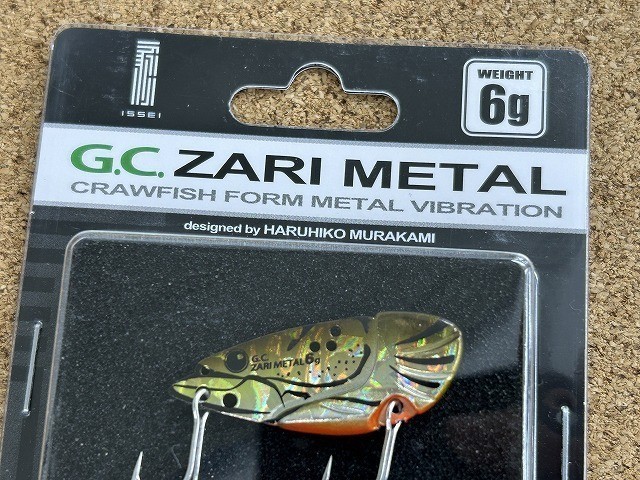 キャスティングルアー 岩槻インター店 [釣具のキャスティング]