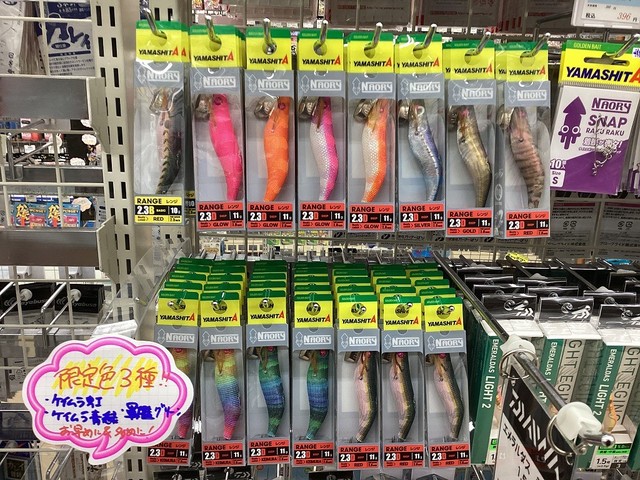 盛岡店 [釣具のキャスティング]