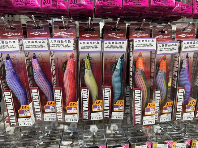 南柏店 [釣具のキャスティング]